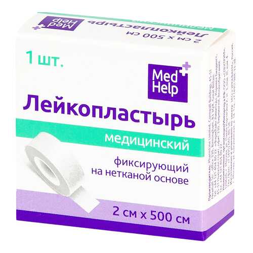 Пластырь фиксирующий MedHelp на нетканой основе 2 х 500 см в Фармакопейка