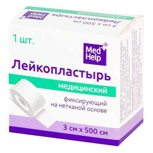 Пластырь фиксирующий MedHelp на нетканой основе 3 х 500 см в Фармакопейка