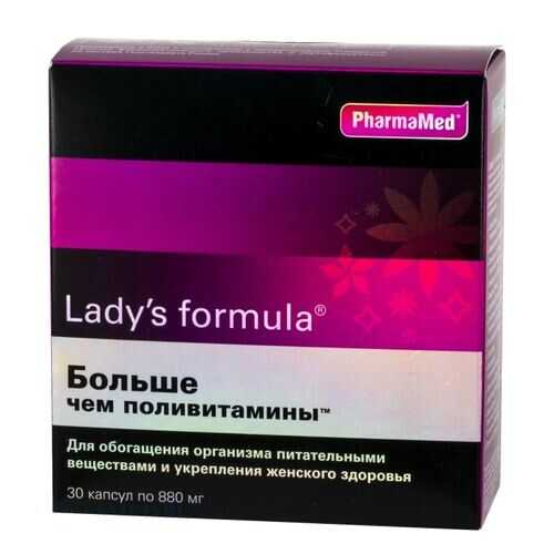 Lady's formula PharmaMed больше чем поливитамины 30 капсул в Фармакопейка