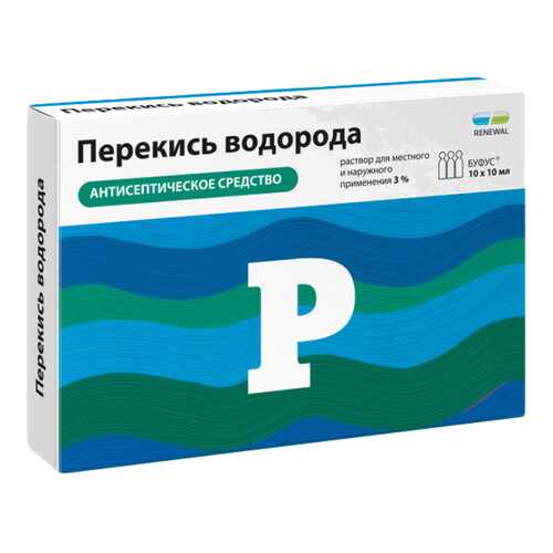 Перекись водорода раствор для местн.и наружн.прим.3% тюб.-кап.№10/Renewal в Фармакопейка