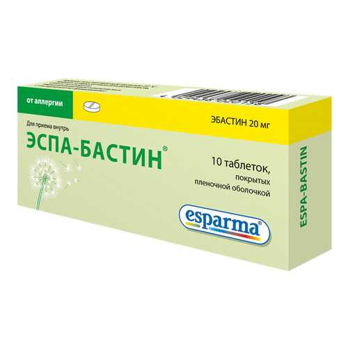 Эспа-Бастин таблетки, покрытые пленочной оболочкой 20 мг 10 шт. в Фармакопейка