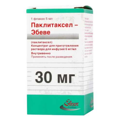 Паклитаксел-Эбеве конц.д/р-ра для инф. 6 мг/мл фл. 5 мл в Фармакопейка