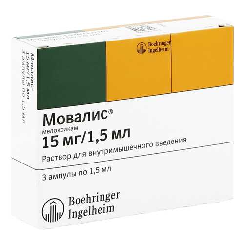 Мовалис раствор 15 мг/1,5 мл 1,5 мл 3 шт. в Фармакопейка