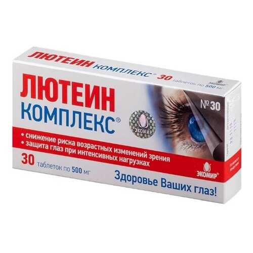 Лютеин-комплекс Bausch + Lomb таблетки 0,5 г 30 шт. в Фармакопейка