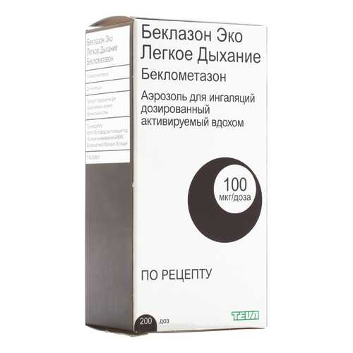 Беклазон Эко Легкое Дыхание аэроз.д/инг.доз.100 мкг/доза 200доз в Фармакопейка