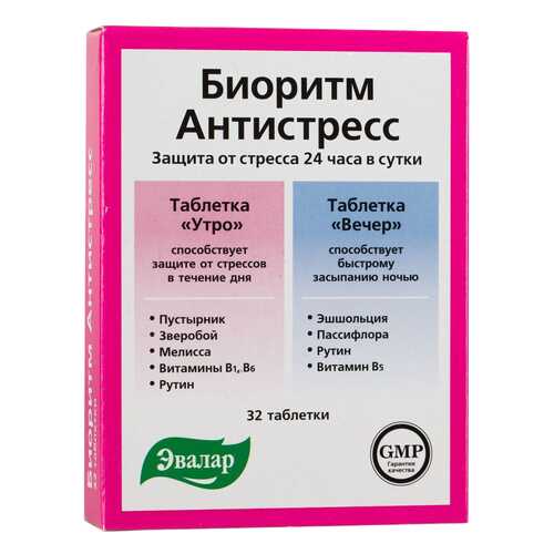 Биоритм антистресс Эвалар 24 день/ночь таблетки 32 шт. в Фармакопейка