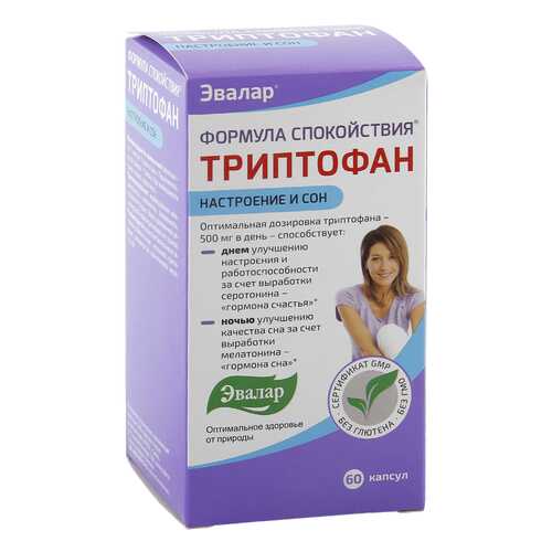 Формула спокойствия Триптофан капсулы 0,275 г 60 шт. в Фармакопейка