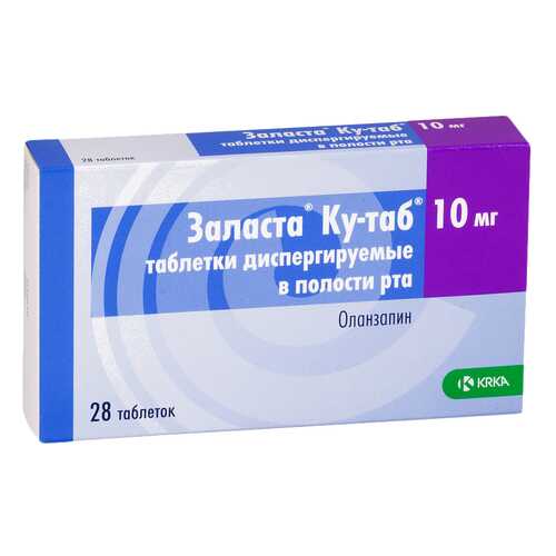 Заласта Ку-таб таблетки диспер.10 мг №28 в Фармакопейка