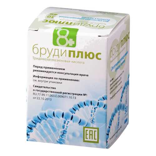 Бруди Плюс Brudy technology 30 капсул в Фармакопейка