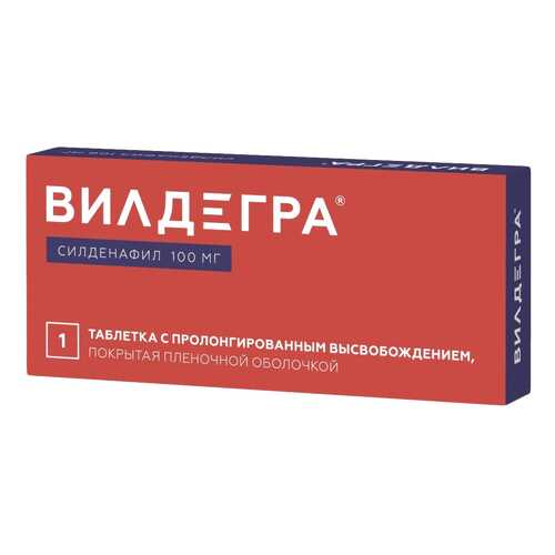 Вилдегра таблетки пролонг.высвоб.п.п.о.100 мг №1 в Фармакопейка