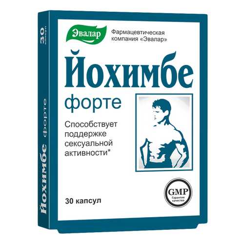 Йохимбе форте капсулы 200мг N30 в Фармакопейка