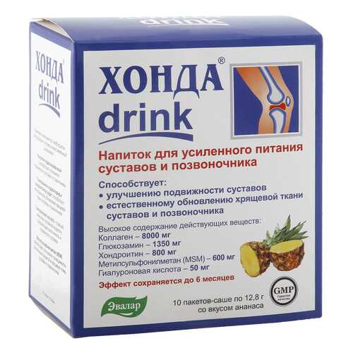 Хонда drink Эвалар порошок 12,8 г 10 шт. в Фармакопейка