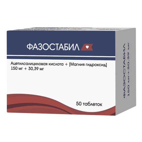 Фазостабил таблетки, покрытые пленочной оболочкой 150 мг+30,39 мг 50 шт. в Фармакопейка