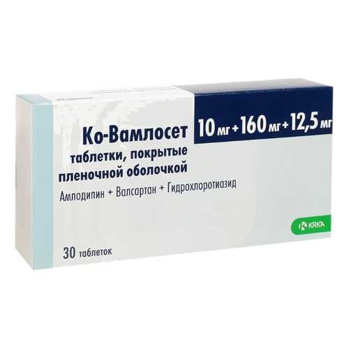 Ко-Вамлосет таблетки, покрытые пленочной оболочкой 10 мг+160 мг+12,5 мг №30 в Фармакопейка