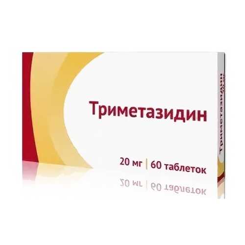 Триметазидин таблетки, покрытые пленочной оболочкой 20 мг 60 шт. в Фармакопейка