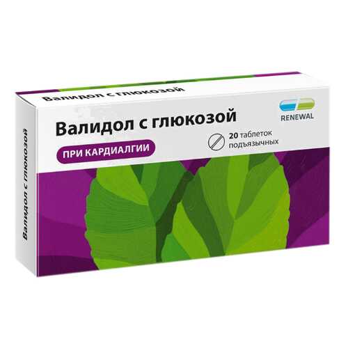 Валидол с глюкозой таблетки 60 мг №20 Renewal в Фармакопейка