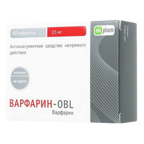 Варфарин-OBL таблетки 2,5 мг 50 шт. в Фармакопейка