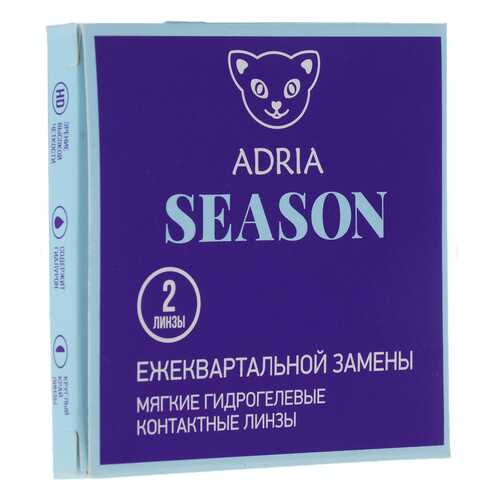 Контактные линзы ADRIA Season 2 линзы R 8,6 D -12,00 в Фармакопейка