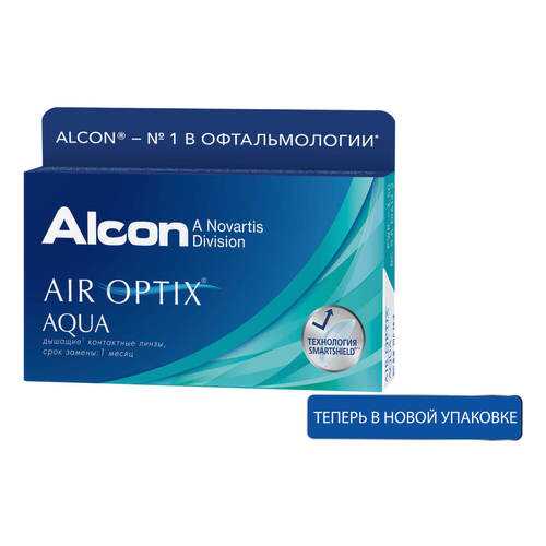 Контактные линзы Air Optix Aqua 3 линзы +3,00 в Фармакопейка