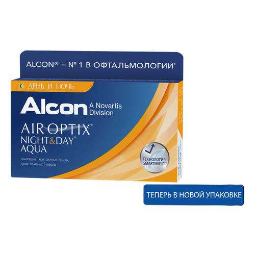 Контактные линзы ALCON Air Optix Night&Day Aqua 3 линзы R 8,4 -1,00 в Фармакопейка