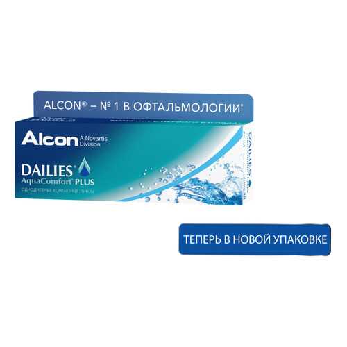 Контактные линзы ALCON Dailies AquaComfort Plus 30 линз -1,75 в Фармакопейка