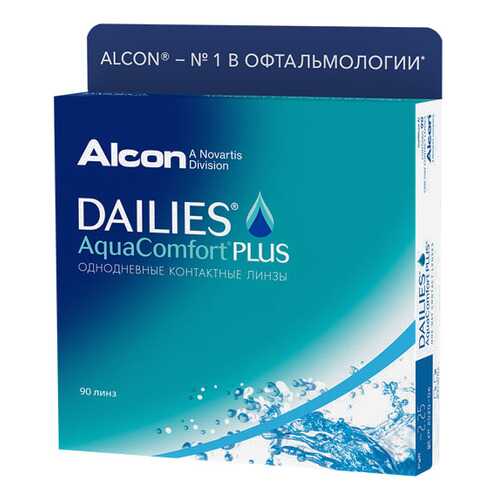 Контактные линзы ALCON Dailies AquaComfort Plus 90 линз -1,25 в Фармакопейка