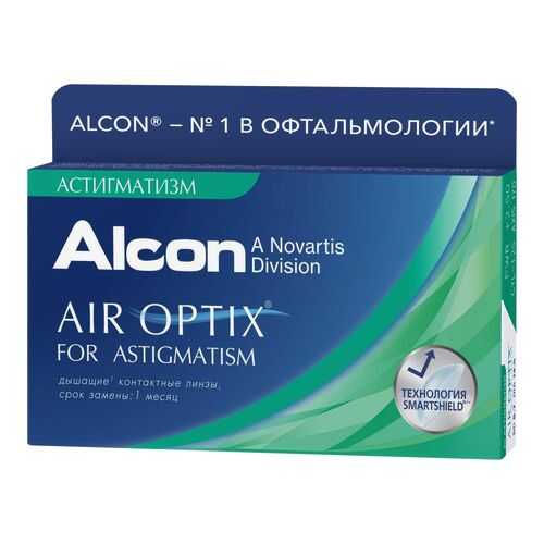 Контактные линзы Air Optix for Astigmatism 3 линзы R 8,7 -6,50/-0,75/150 в Фармакопейка