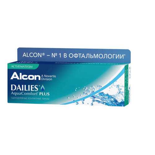 Контактные линзы Dailies AquaComfort Plus Астигматизм 30 линз -0,25/-0,75/90 в Фармакопейка