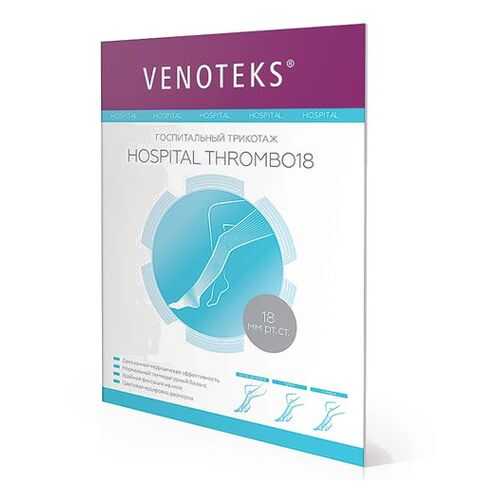 Чулки противоэмболические HOSPITAL THROMBO18 1А210 Venoteks, р.M в Фармакопейка