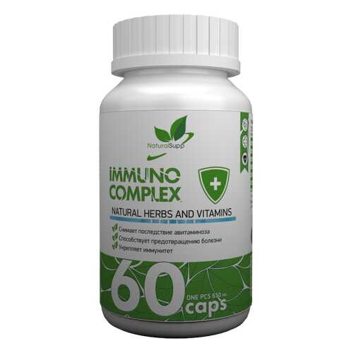 Добавка для иммунитета NATURALSUPP Immuno Complex капсулы 60 шт. в Фармакопейка