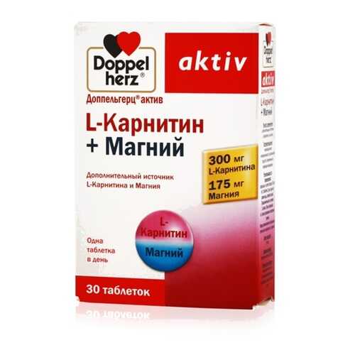 L-карнитин + магний Doppelherz Актив 1220 мг таблетки 30 шт. в Фармакопейка